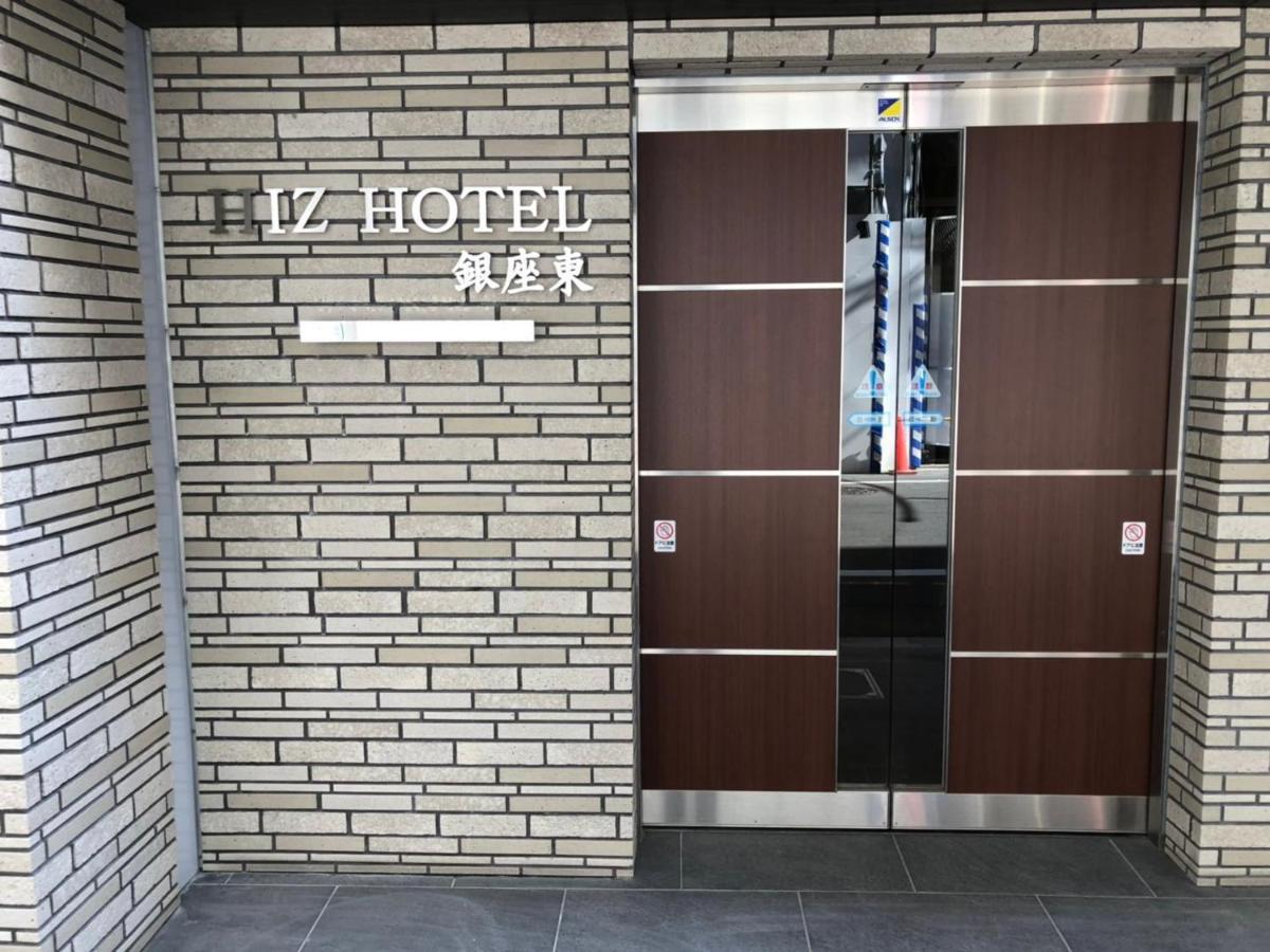 Hiz Hotel Ginza Tokió Kültér fotó